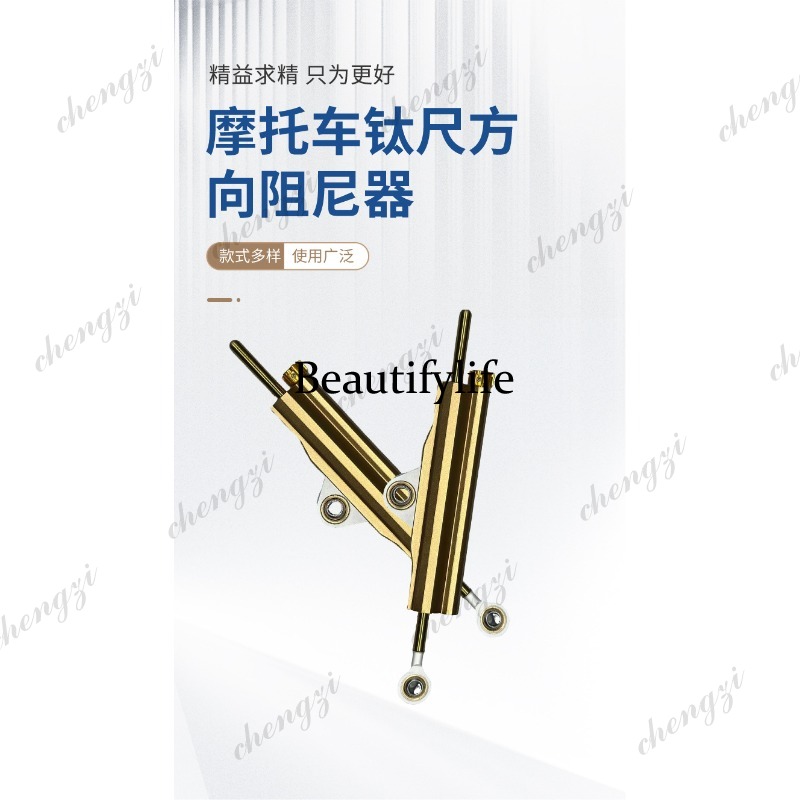 A69 Anti-swing Head Balance Ba - đánh giá và giá Motorcycle Parts